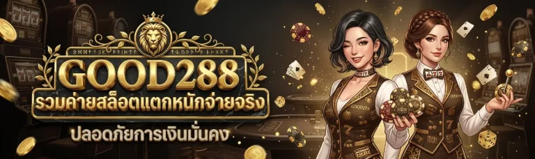 good288